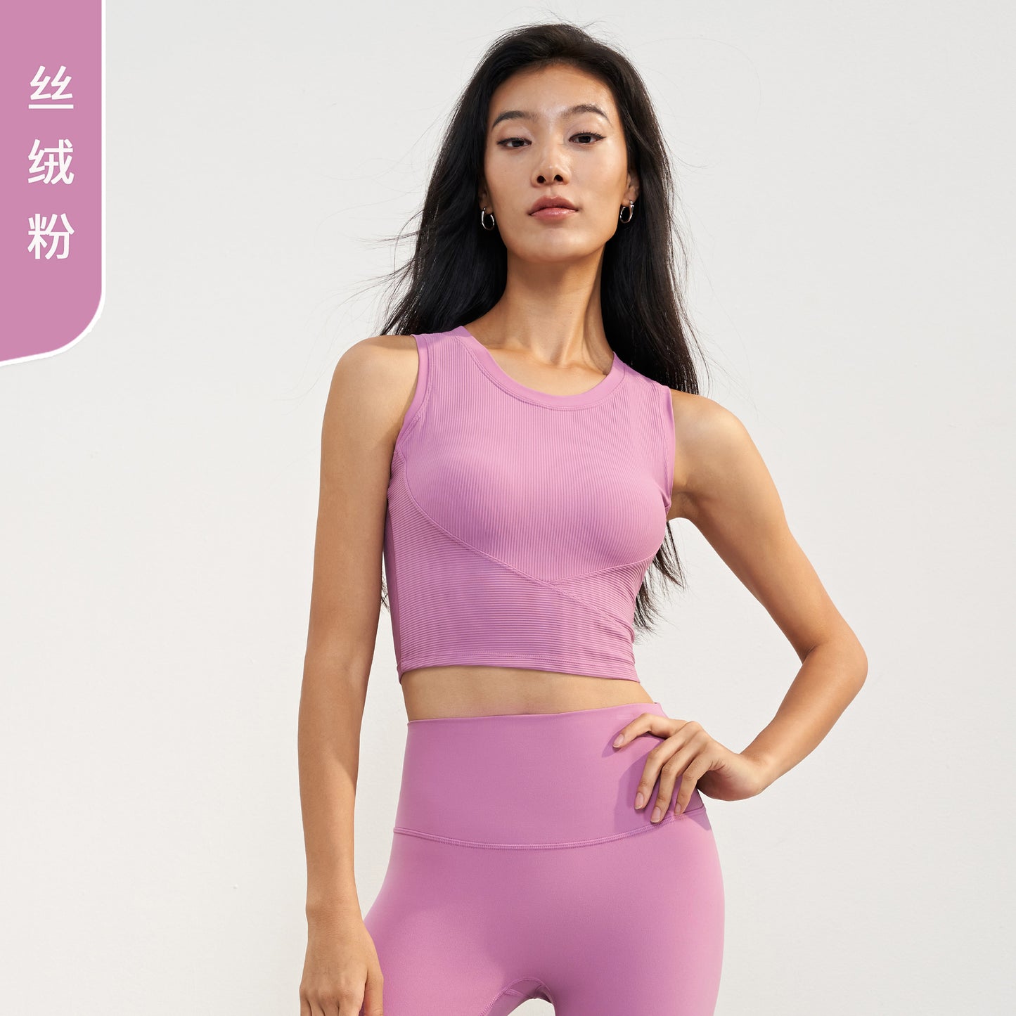 2023.09 new color ribbed all-in-one fixed cup sports bra I-shaped beautiful back sports vest slimming and slimming fitness bra
