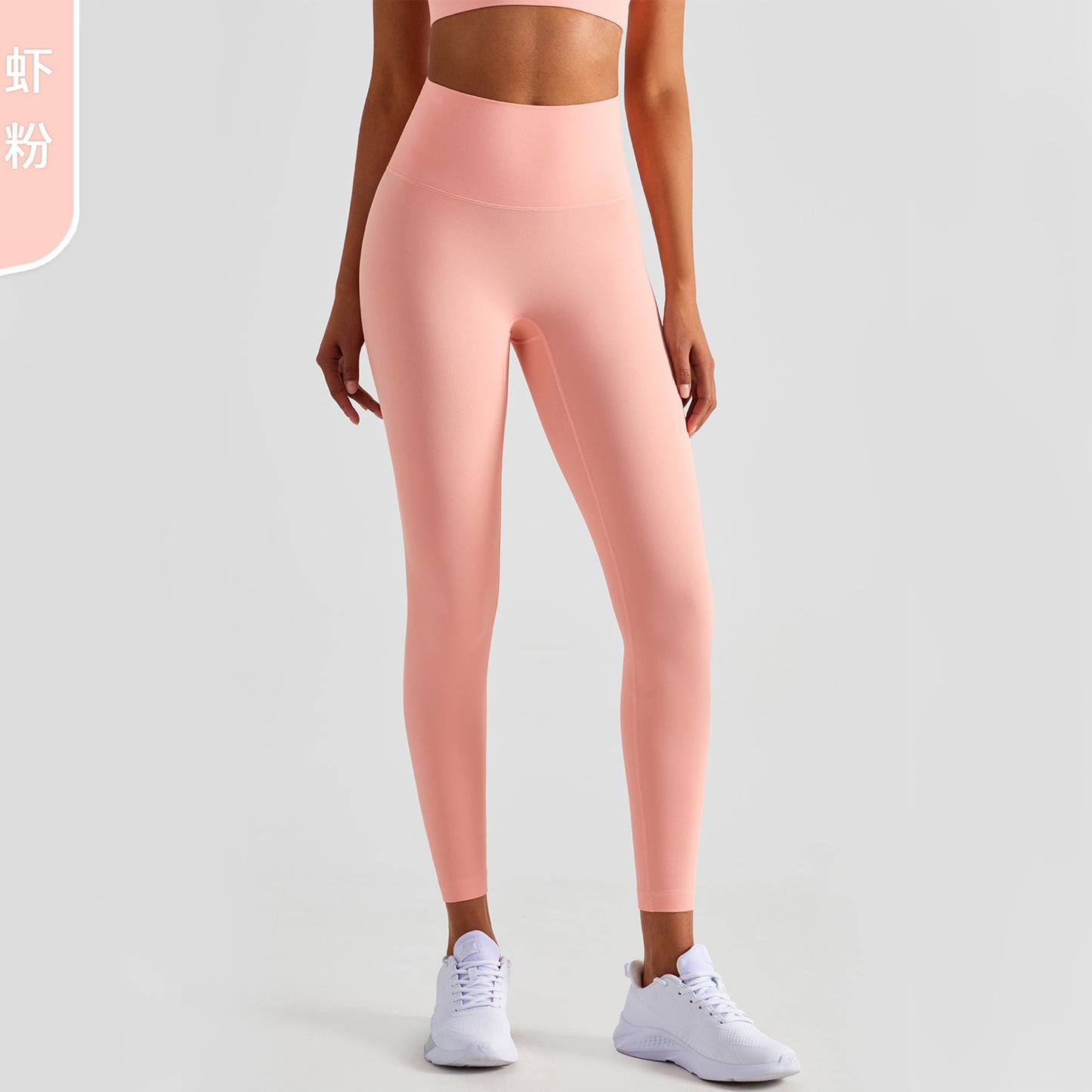 08/2023 Link-1 XY1237 update 51 colors Link1 2023 leggings fitness pants female tight high waist yoga pants