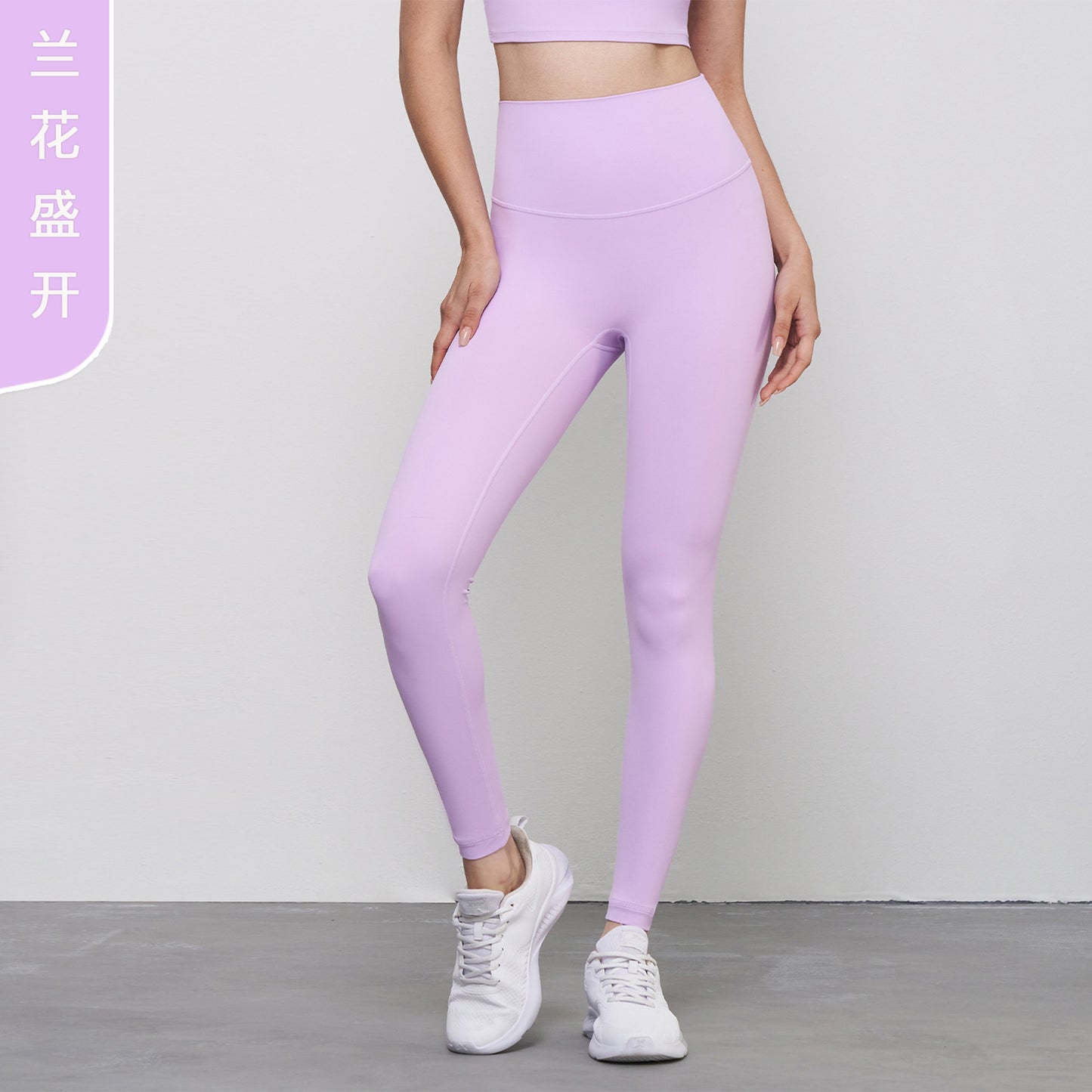 08/2023 Link-1 XY1237 update 51 colors Link1 2023 leggings fitness pants female tight high waist yoga pants