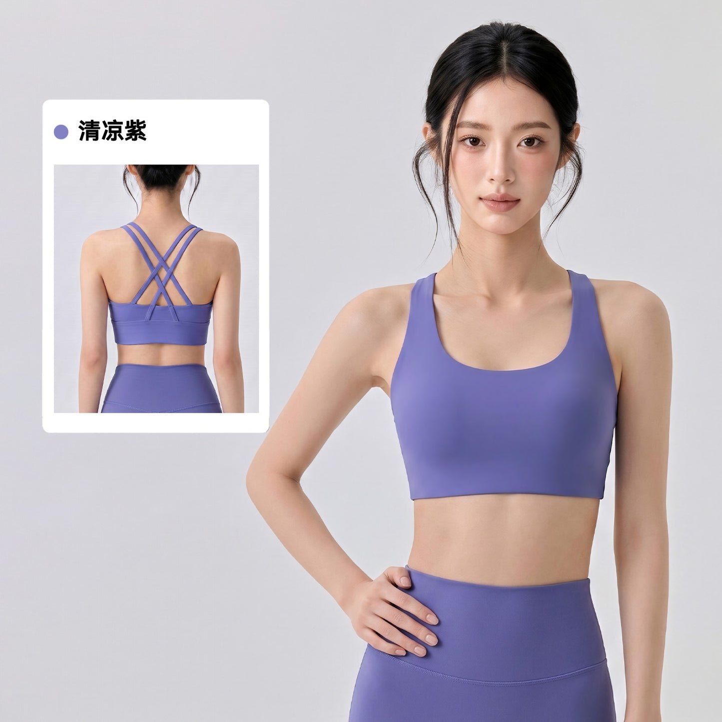 Wholesale Fixed-Cup Criss-Cross Back Yoga Bra | Bulk| fouregg