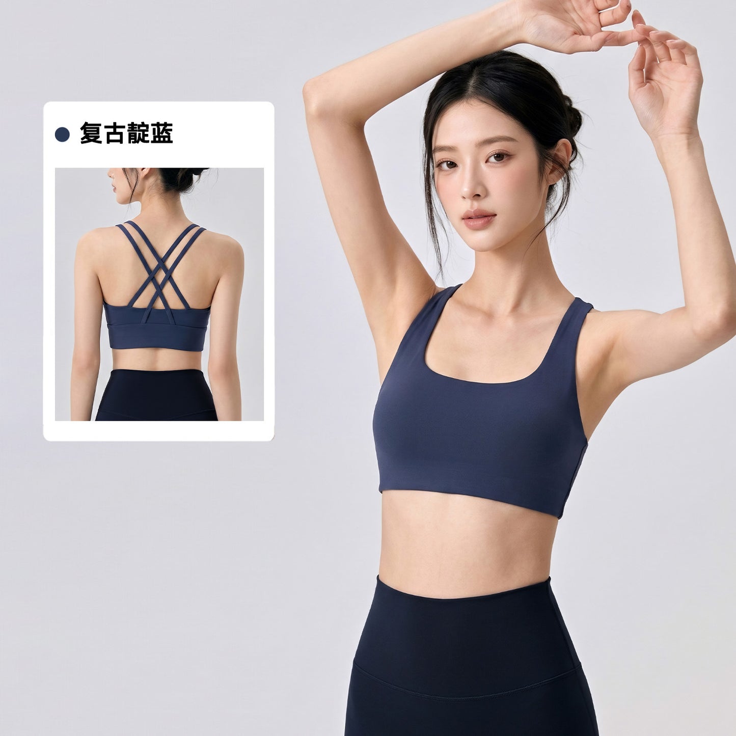 Wholesale Fixed-Cup Criss-Cross Back Yoga Bra | Bulk| fouregg