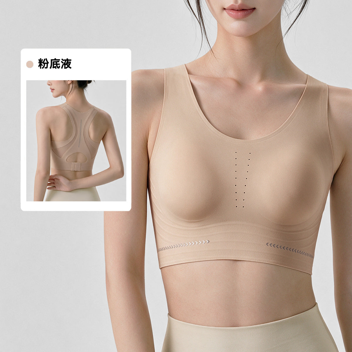 Wholesale High-Impact Sports Bra with Built-In Pads | Bulk Mesh   Shockproof Activewear Yoga Bra | fouregg
