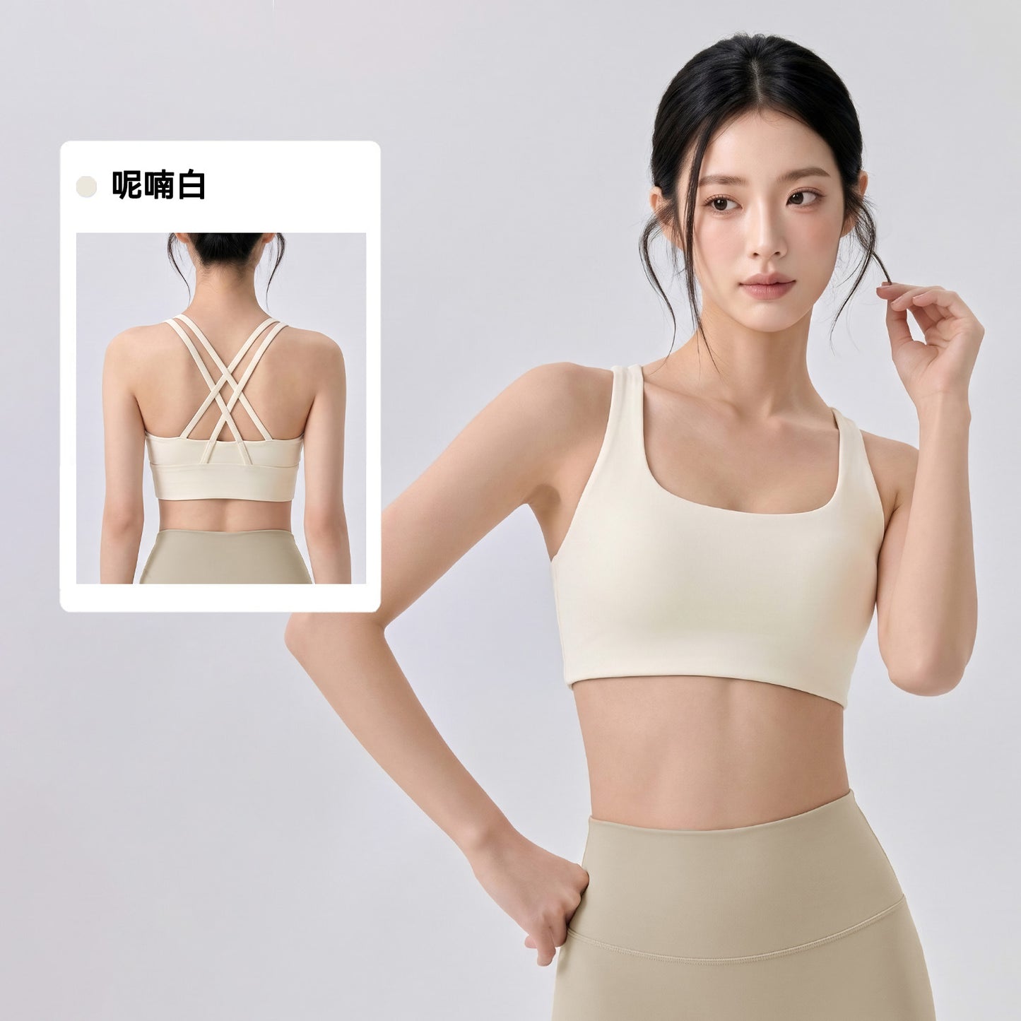 Wholesale Fixed-Cup Criss-Cross Back Yoga Bra | Bulk| fouregg