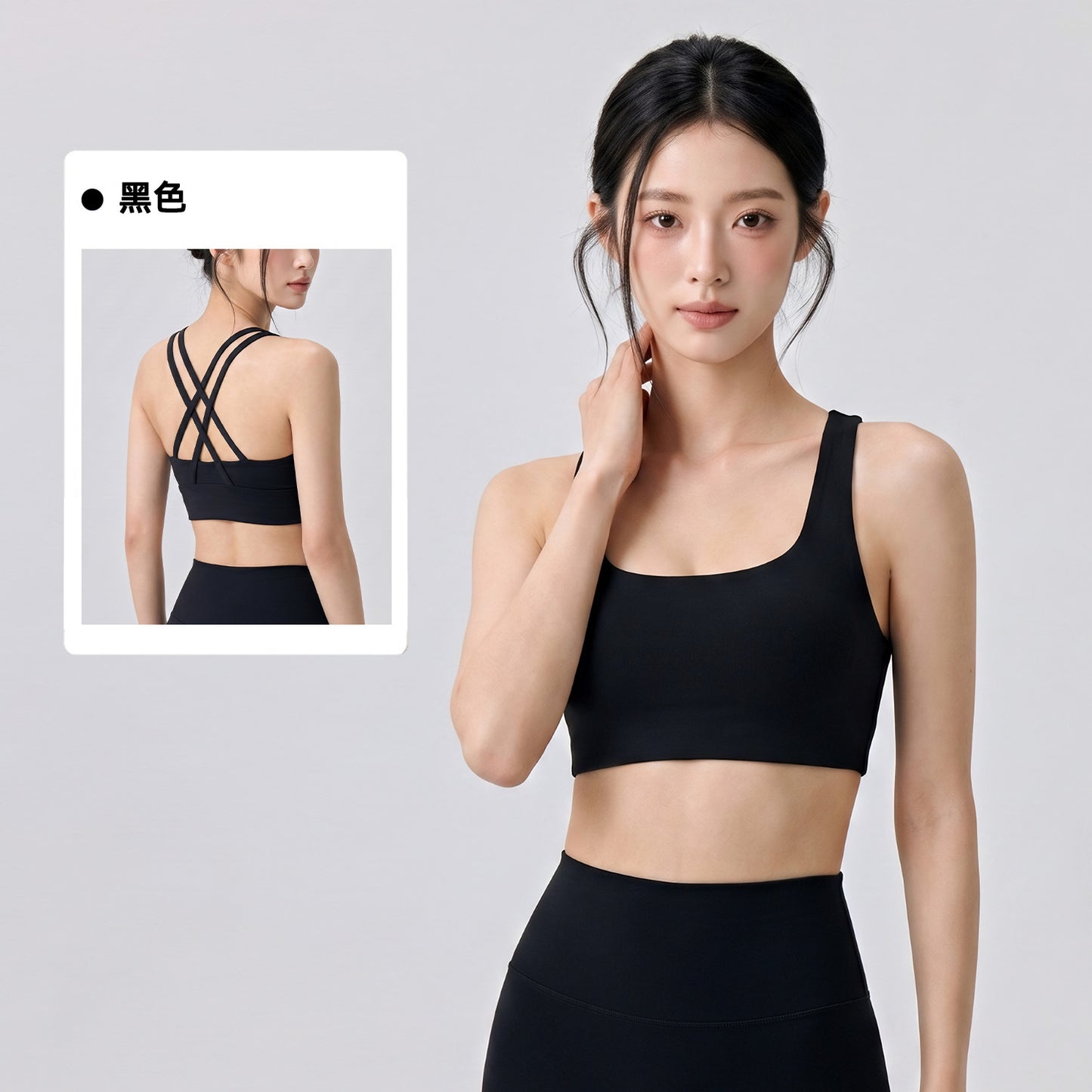 Wholesale Fixed-Cup Criss-Cross Back Yoga Bra | Bulk| fouregg