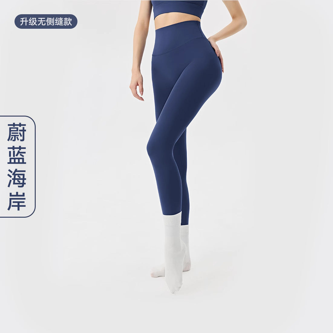 06/2024 LINK-2 Pantalones de yoga de cintura alta para mujer, sin costuras, de secado rápido, ajustados para correr, para fitness, con levantamiento de cadera, ropa deportiva de yoga