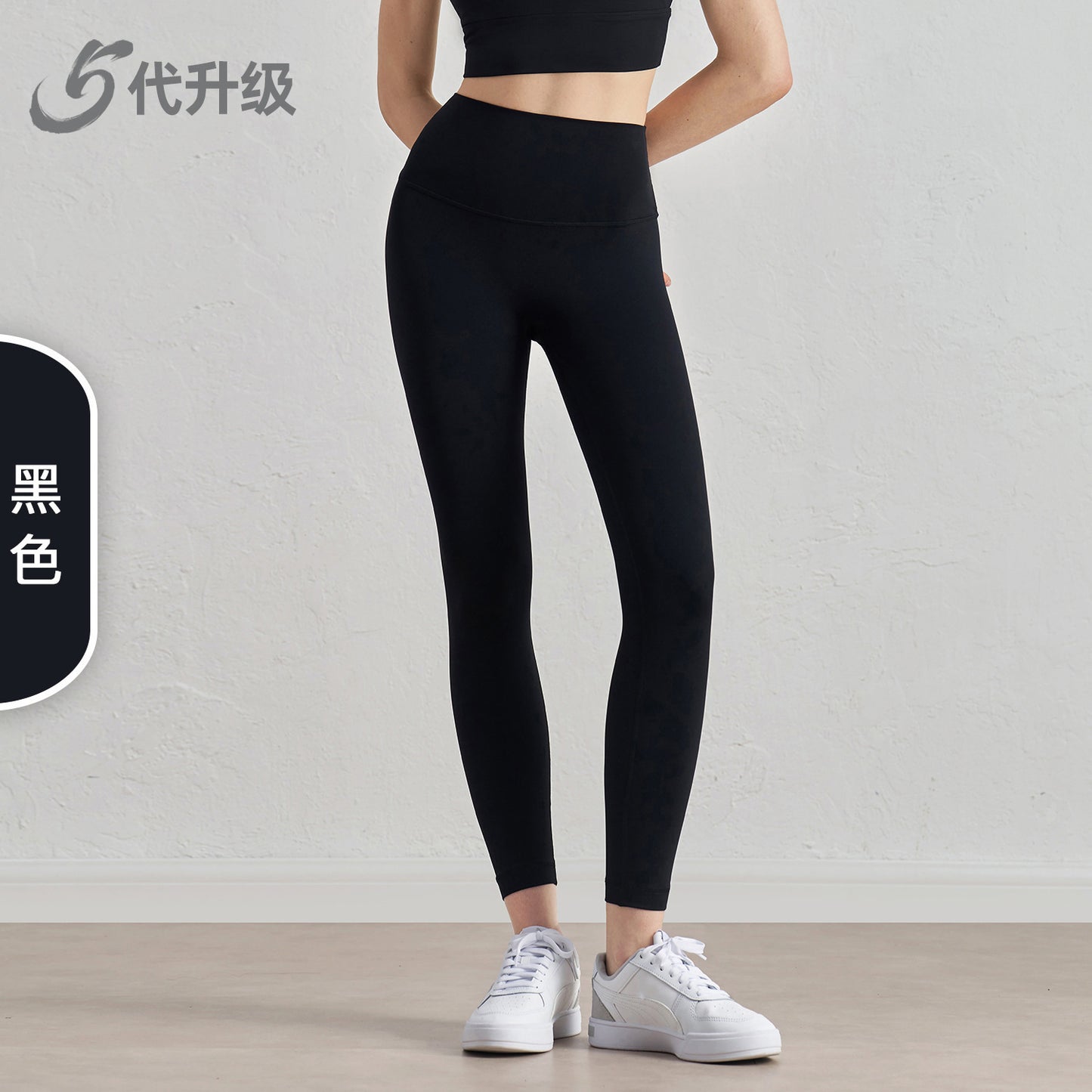 Wholesale Peach Booty Lift Gym Leggings | Tummy Control Capris | Bulk | fouregg