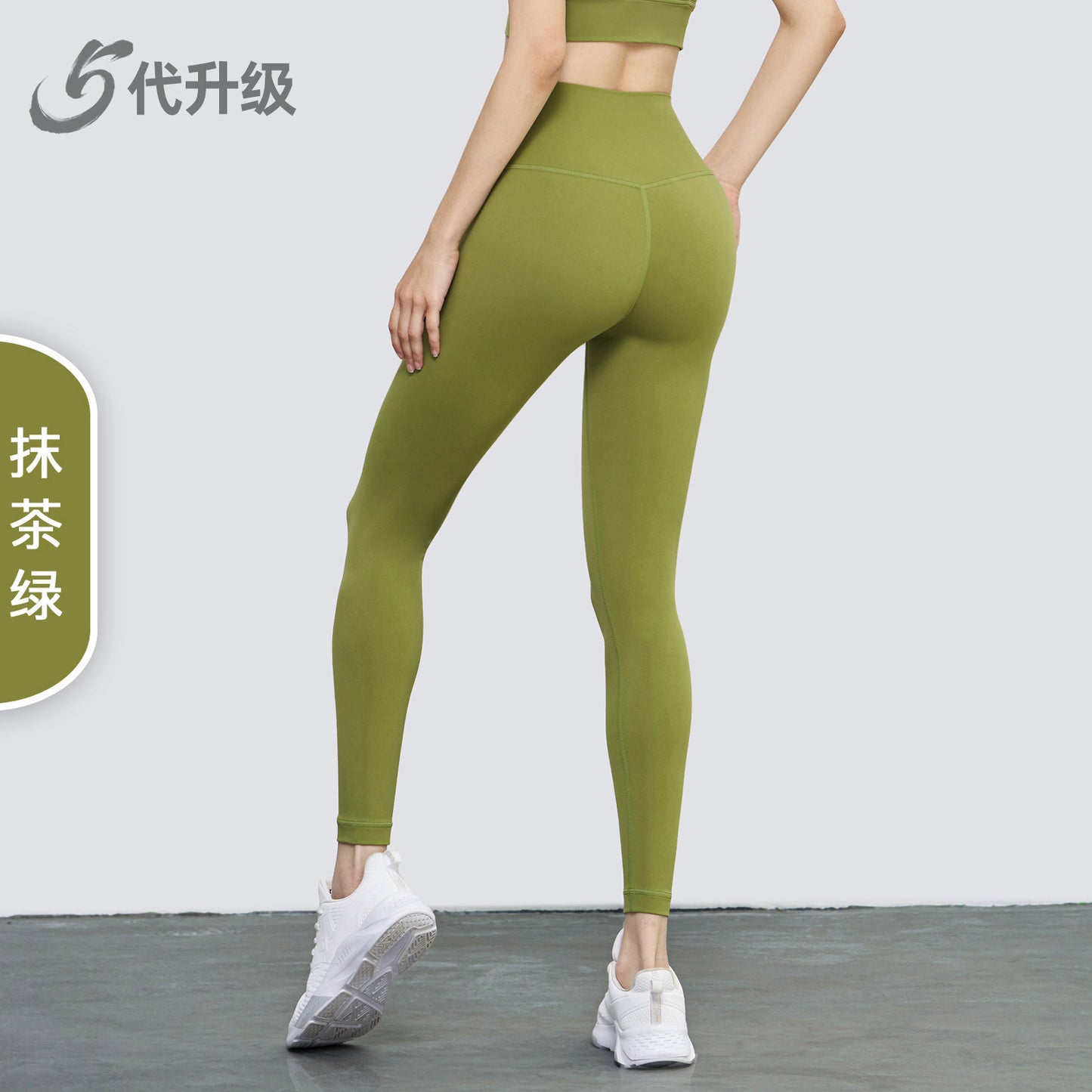 Wholesale Peach Booty Lift Gym Leggings | Tummy Control Capris | Bulk | fouregg