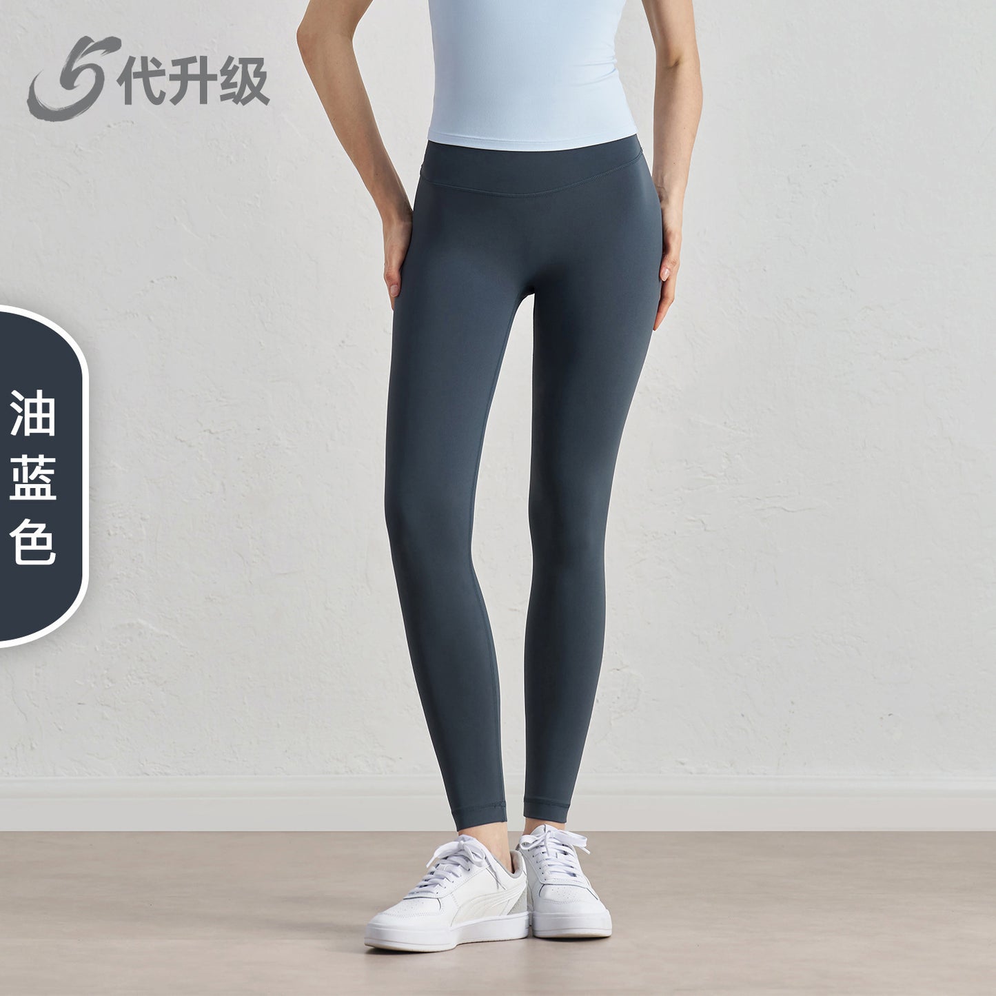 Wholesale Peach Booty Lift Gym Leggings | Tummy Control Capris | Bulk | fouregg