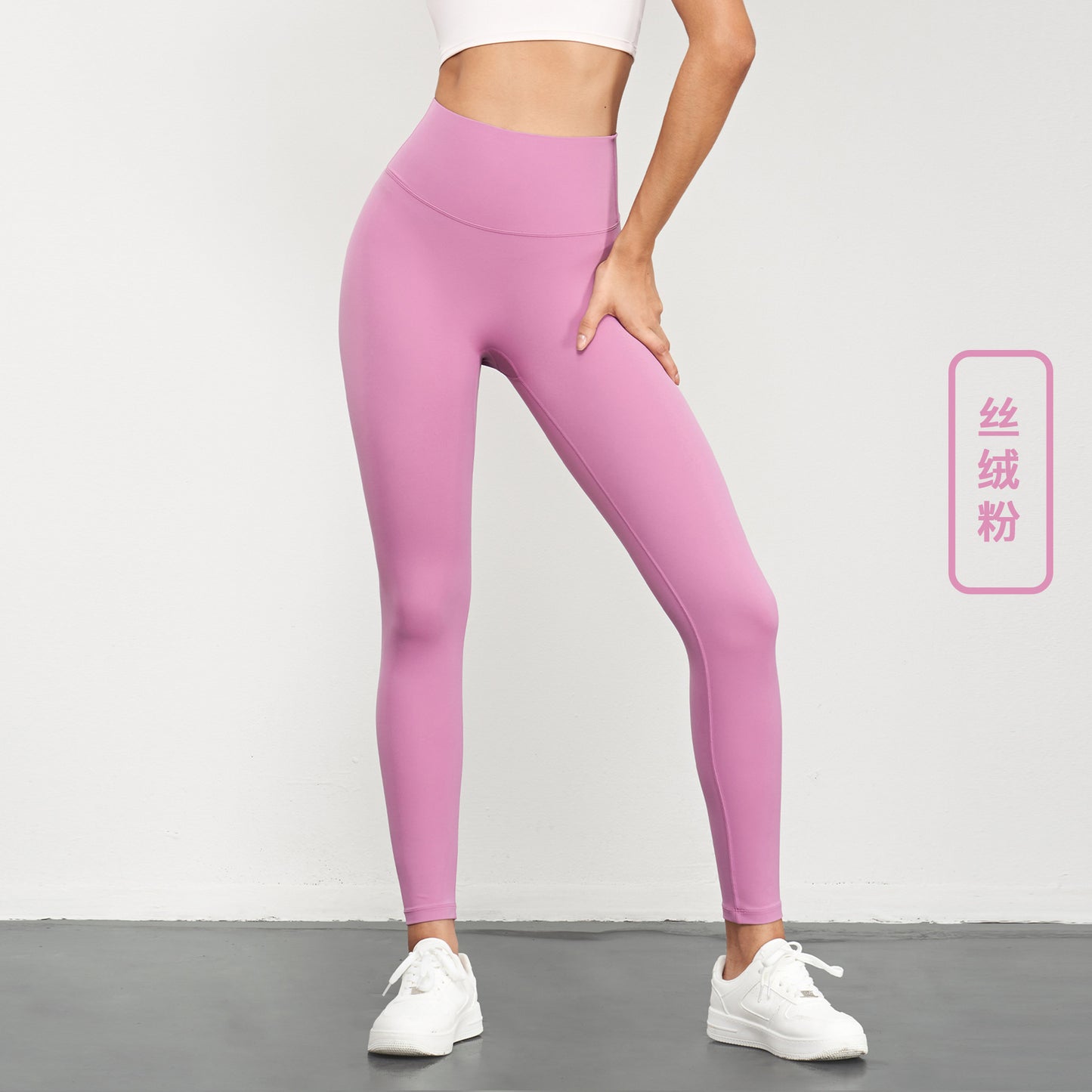 08/2023  NULS youth version 5A antibacterial yoga trousers female peach buttocks sports leggings abdomen fitness leggings
