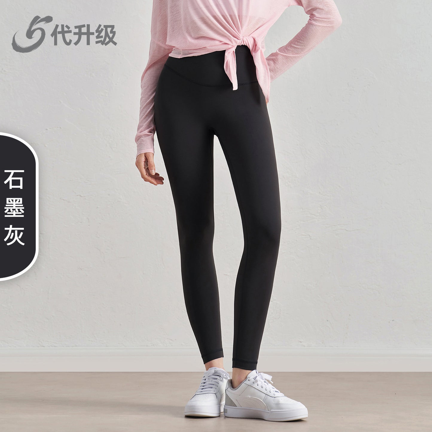 Wholesale Peach Booty Lift Gym Leggings | Tummy Control Capris | Bulk | fouregg