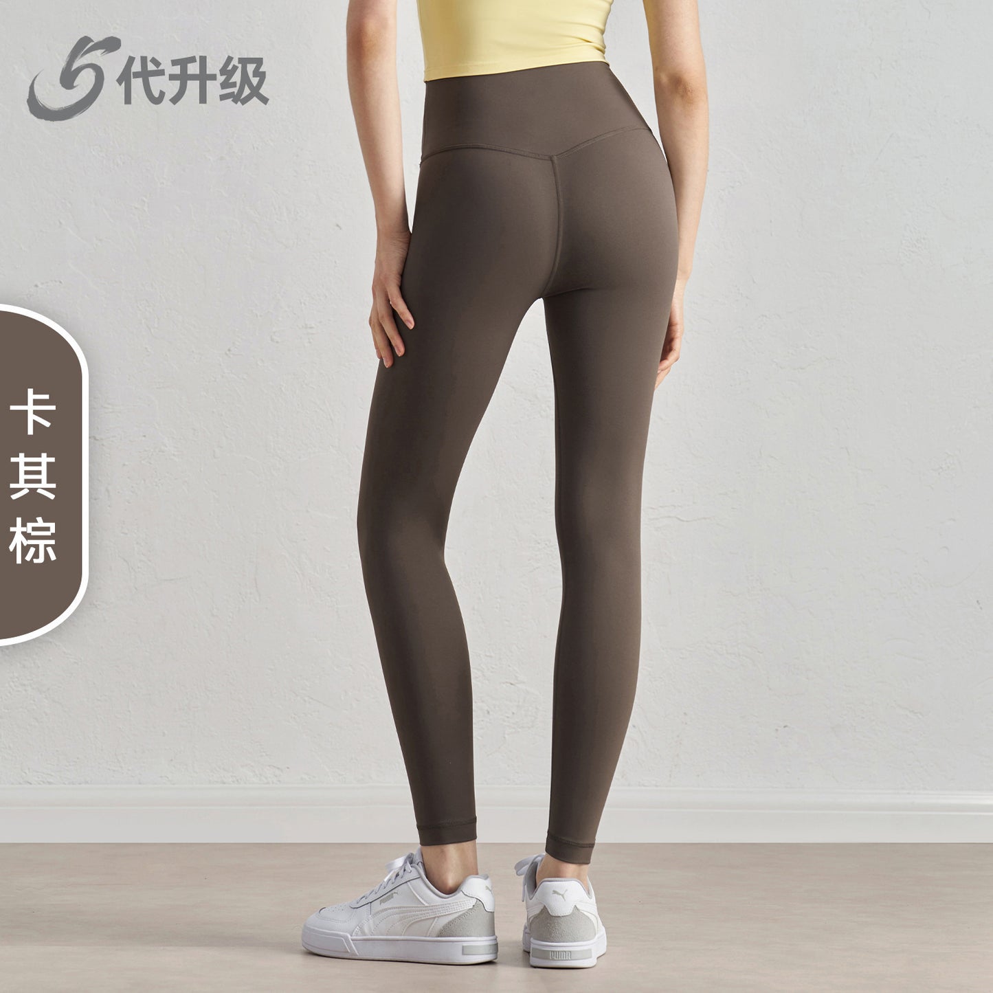 Wholesale Peach Booty Lift Gym Leggings | Tummy Control Capris | Bulk | fouregg