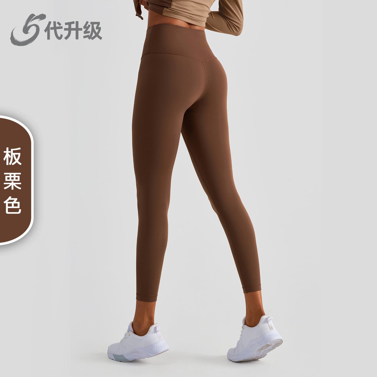 Wholesale Peach Booty Lift Gym Leggings | Tummy Control Capris | Bulk | fouregg
