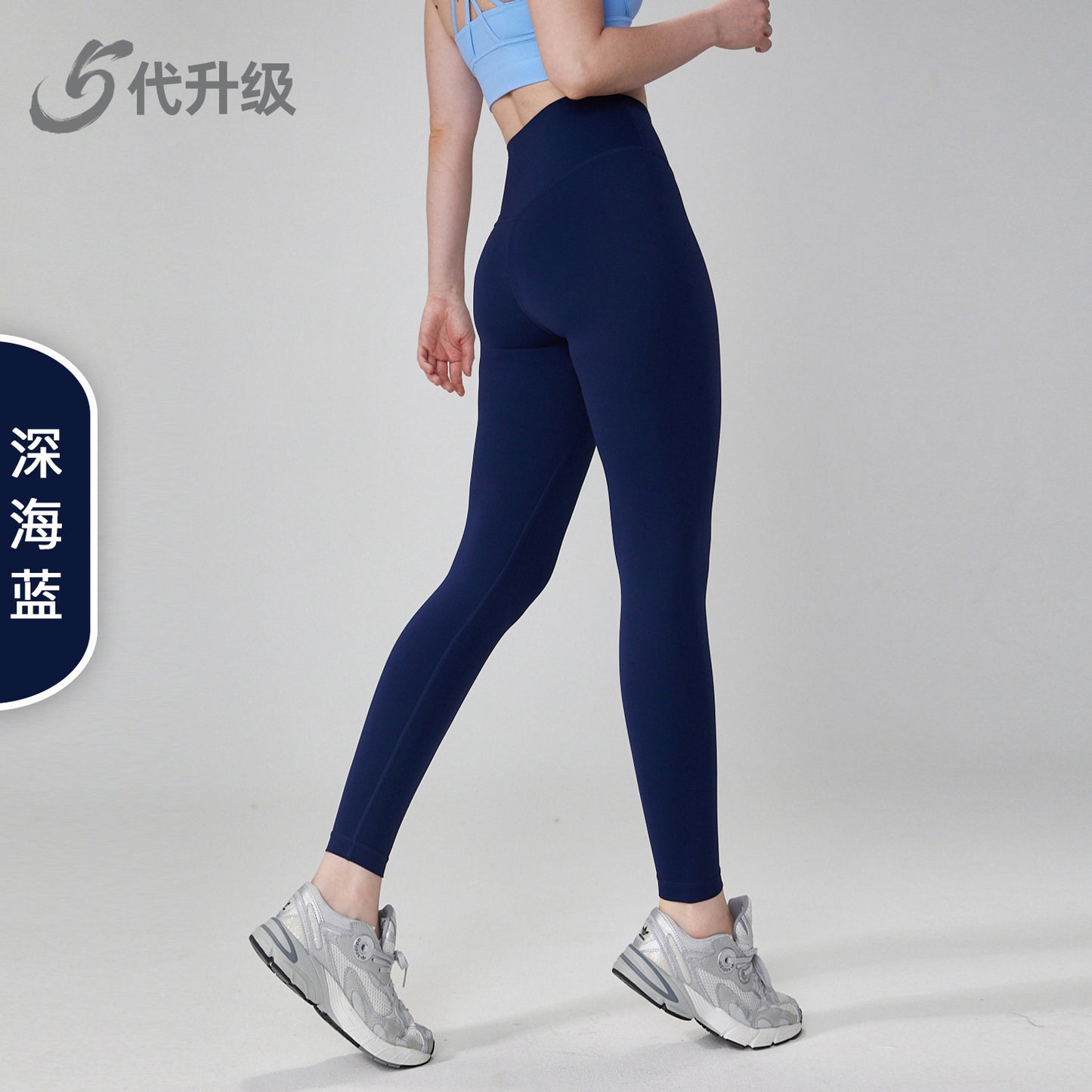 Wholesale Peach Booty Lift Gym Leggings | Tummy Control Capris | Bulk | fouregg