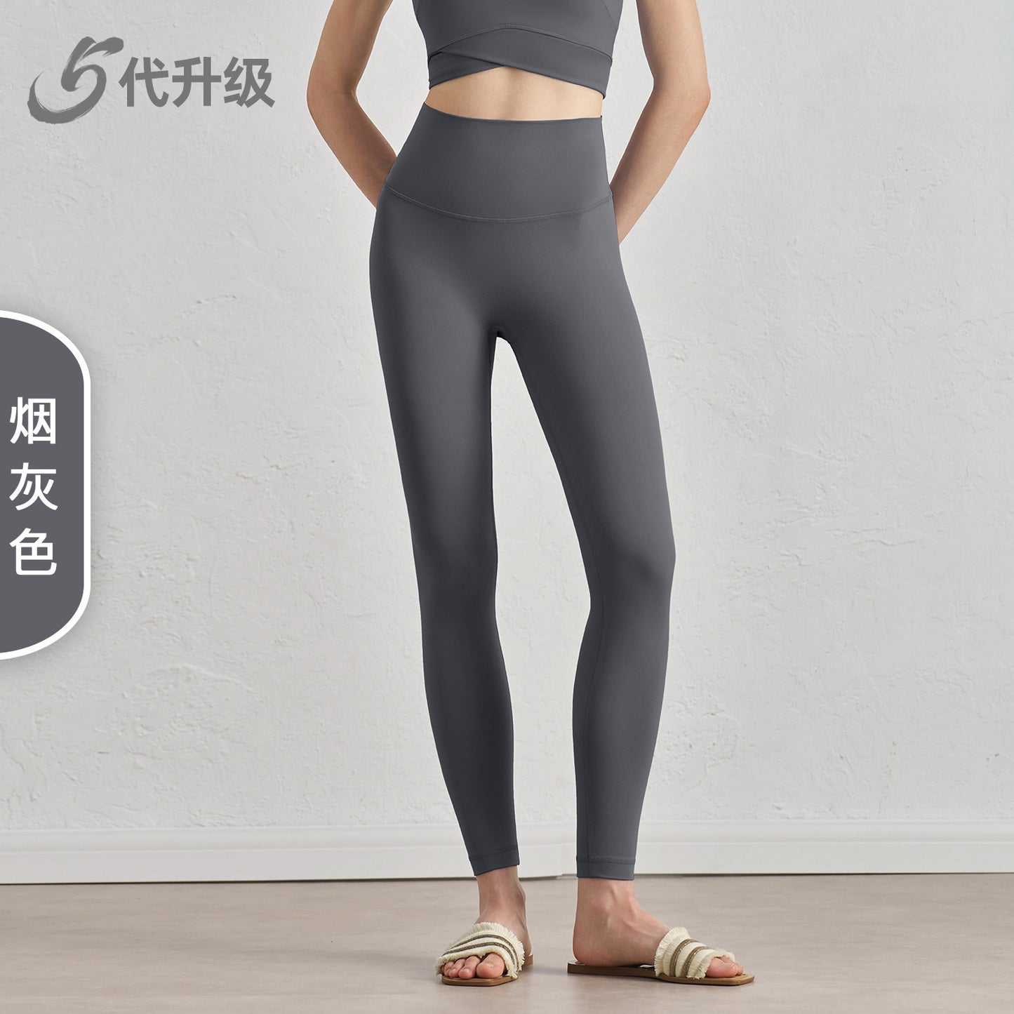 Wholesale Peach Booty Lift Gym Leggings | Tummy Control Capris | Bulk | fouregg