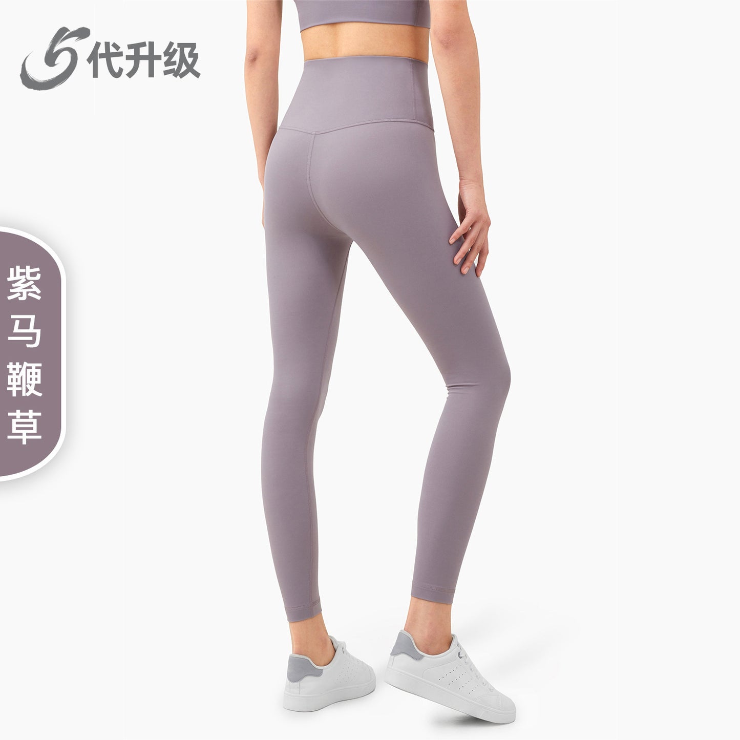 Wholesale Peach Booty Lift Gym Leggings | Tummy Control Capris | Bulk | fouregg