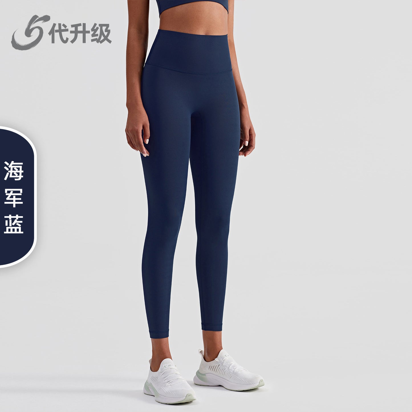 Wholesale Peach Booty Lift Gym Leggings | Tummy Control Capris | Bulk | fouregg