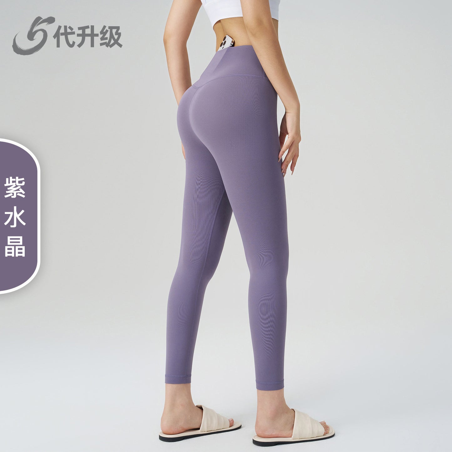 Wholesale Peach Booty Lift Gym Leggings | Tummy Control Capris | Bulk | fouregg