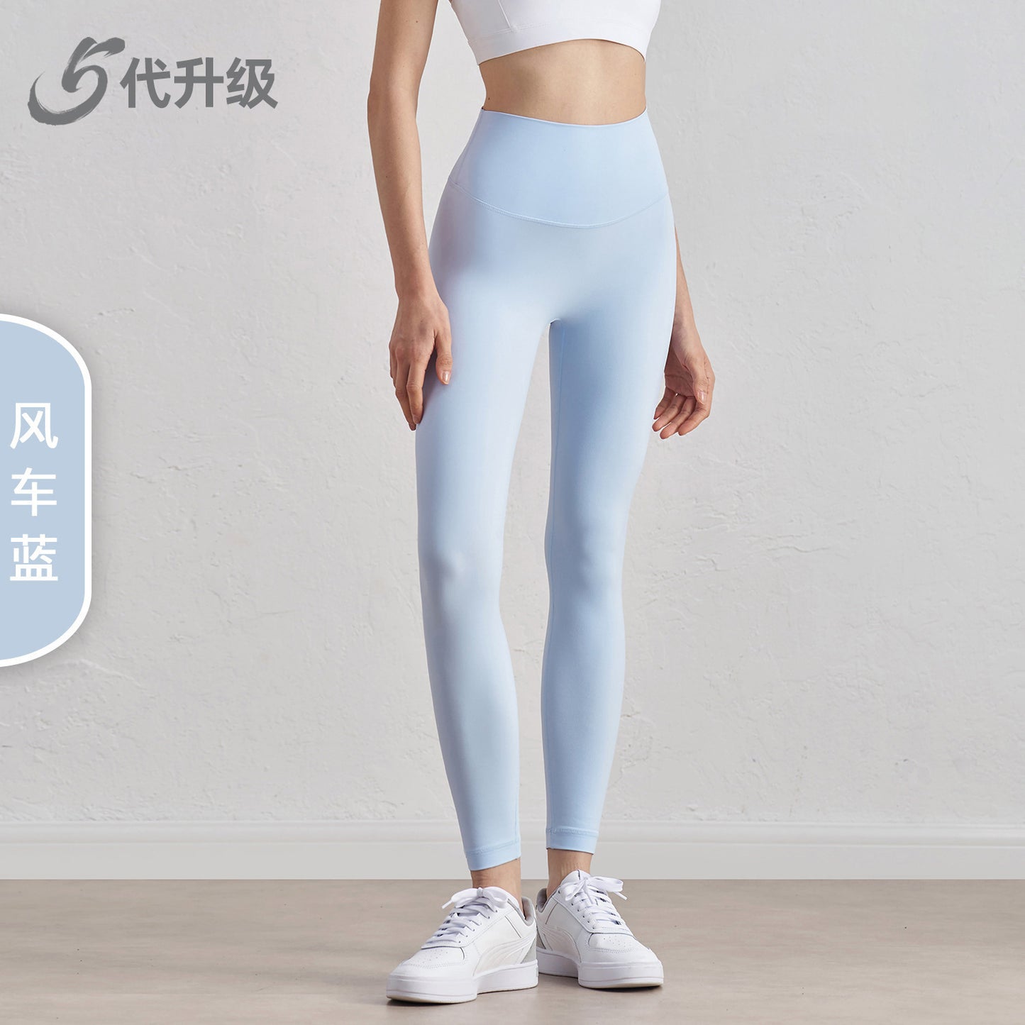 Wholesale Peach Booty Lift Gym Leggings | Tummy Control Capris | Bulk | fouregg