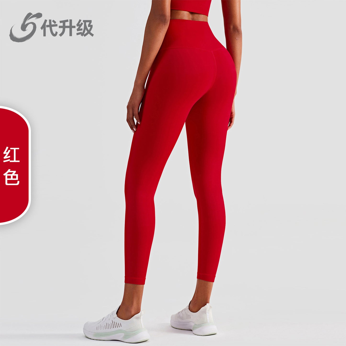 Wholesale Peach Booty Lift Gym Leggings | Tummy Control Capris | Bulk | fouregg