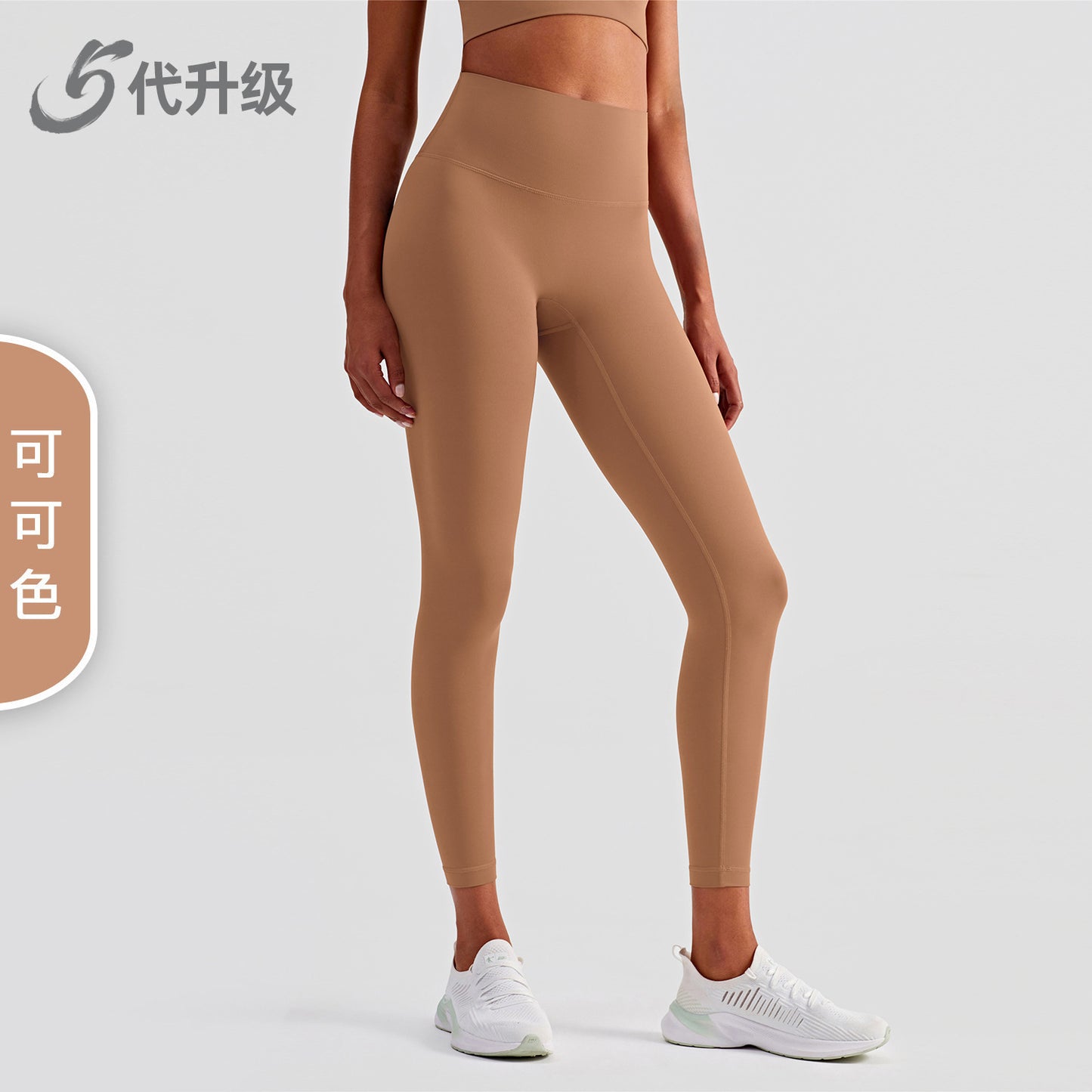 Wholesale Peach Booty Lift Gym Leggings | Tummy Control Capris | Bulk | fouregg