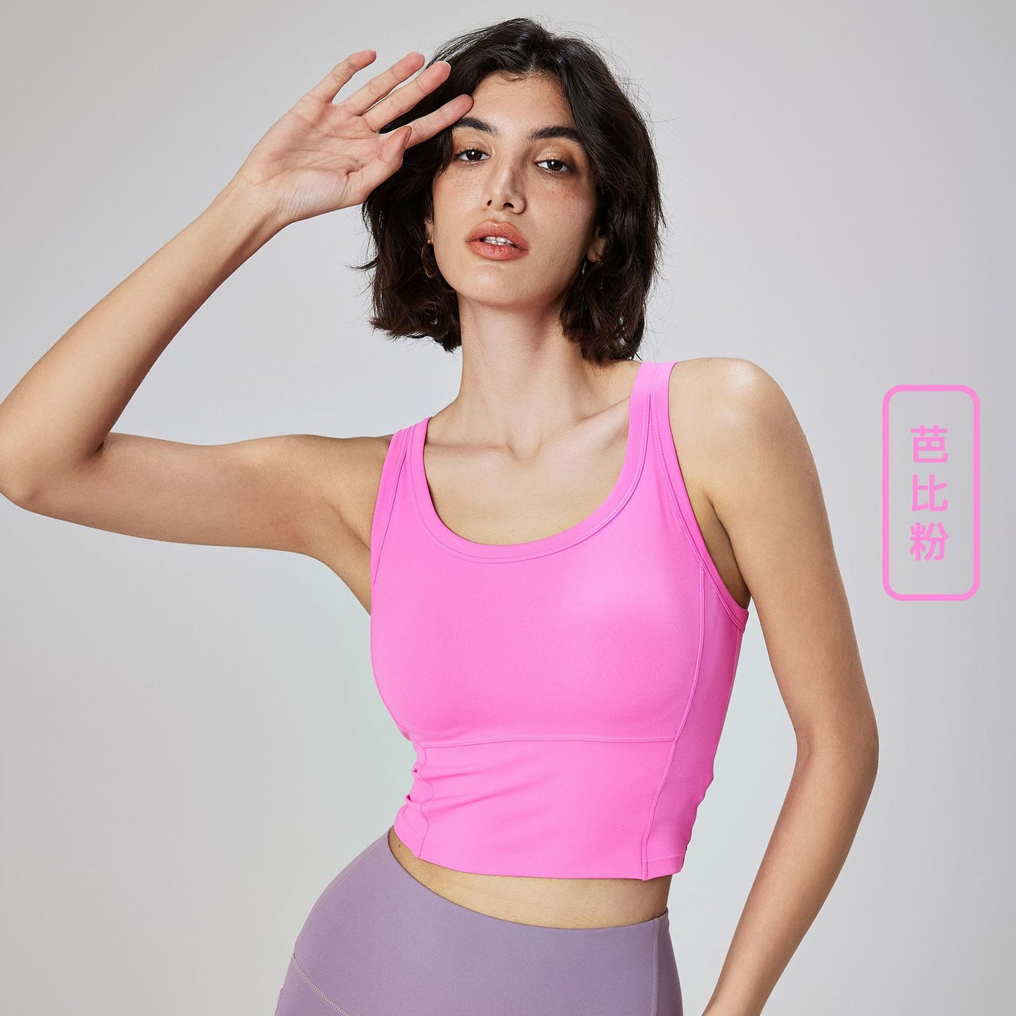 03/2024 New shock-absorbing fixed cup sports bra, outdoor running fitness bra, nude round neck yoga top