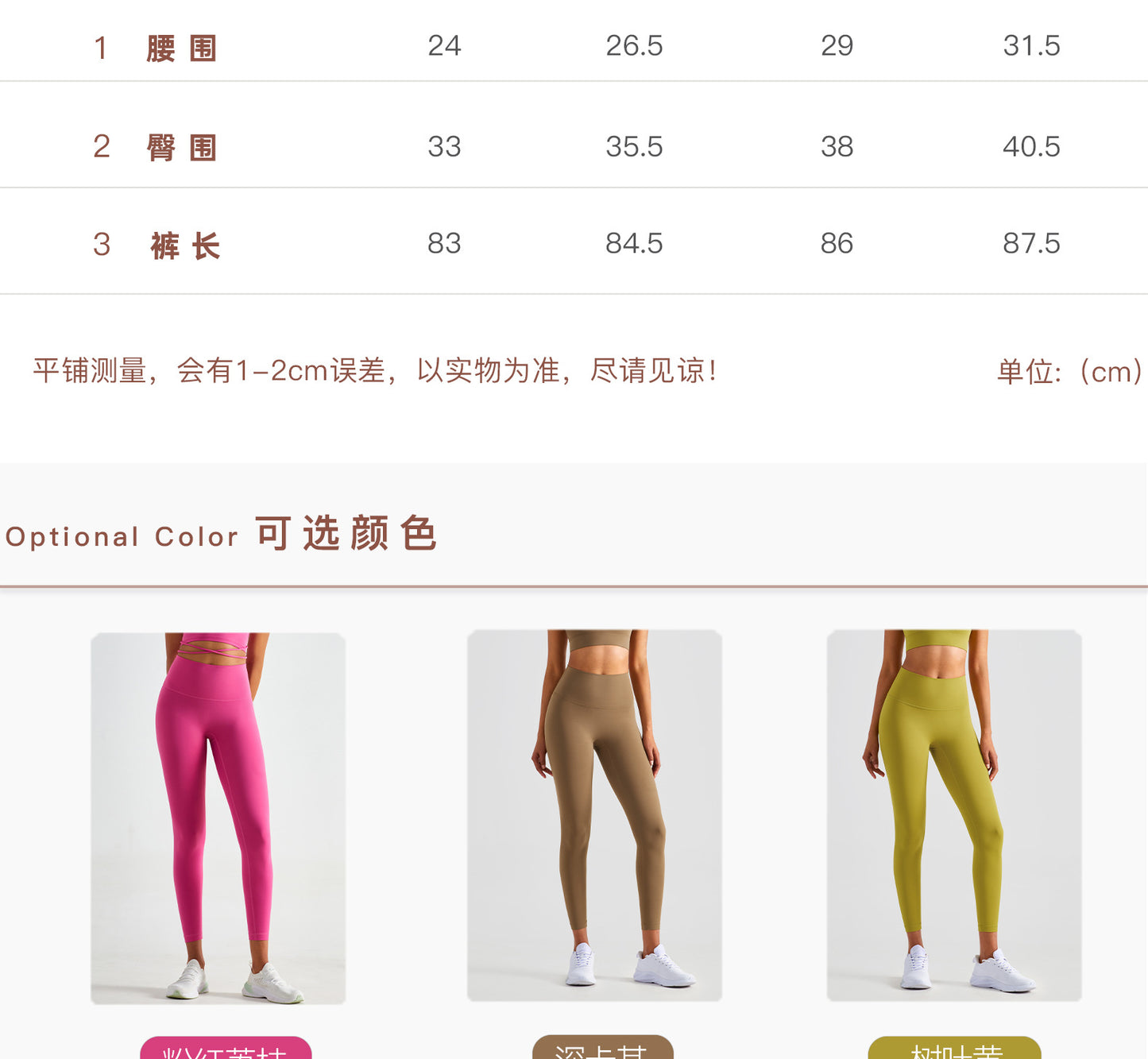 08/2023 Link-1 XY1237 update 51 colors Link1 2023 leggings fitness pants female tight high waist yoga pants