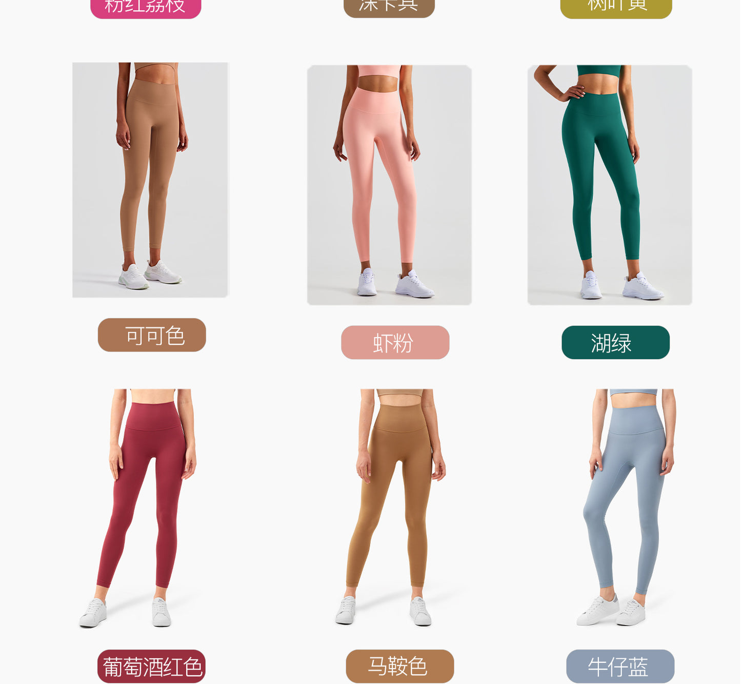 08/2023 Link-1 XY1237 update 51 colors Link1 2023 leggings fitness pants female tight high waist yoga pants