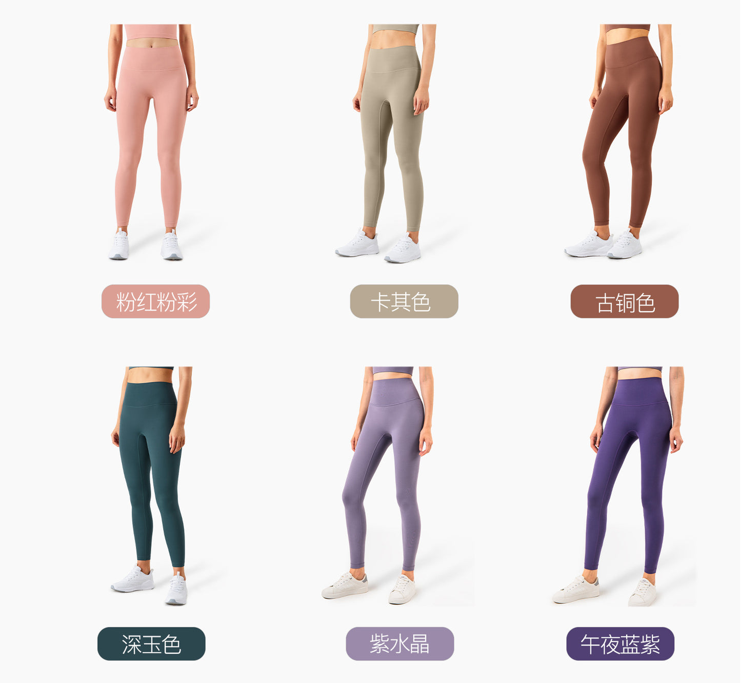 08/2023 Link-1 XY1237 update 51 colors Link1 2023 leggings fitness pants female tight high waist yoga pants