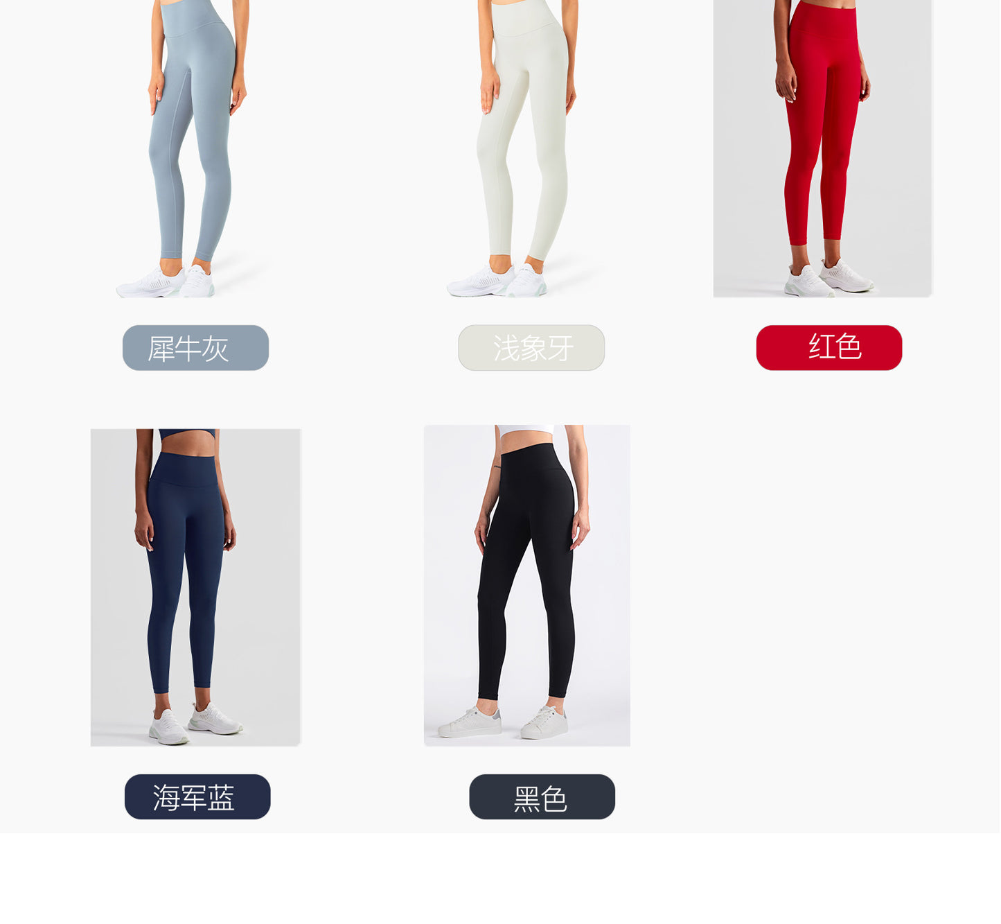 08/2023 Link-1 XY1237 update 51 colors Link1 2023 leggings fitness pants female tight high waist yoga pants