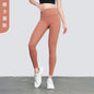 2023.09 NUF High waist yoga pants women's no size sports peach pants no T beautiful buttocks pants